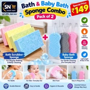 Bath & Baby Bath Sponge Combo – 2 Pieces